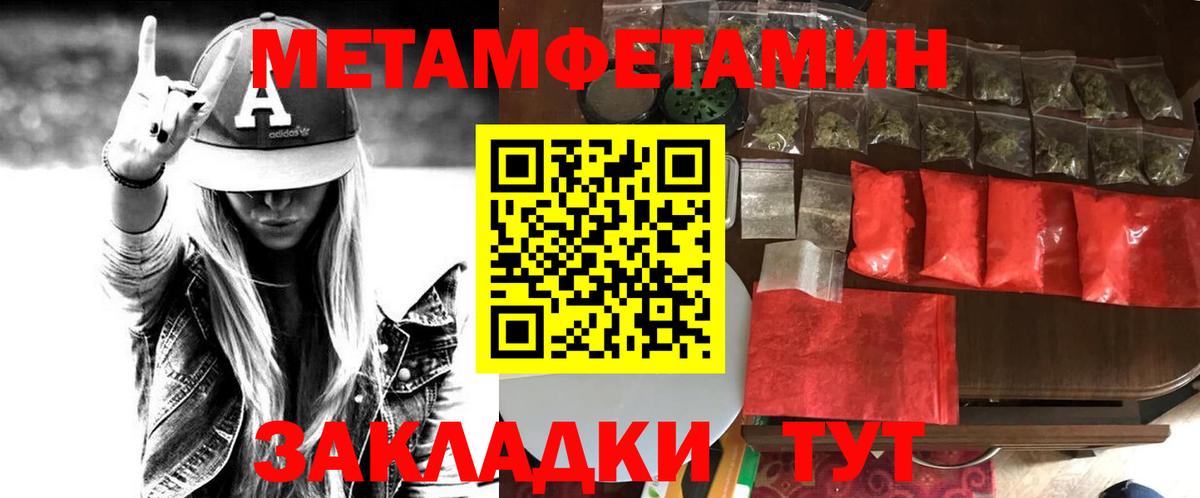 Балтийск  АМФ 97%  Вход с VPN 