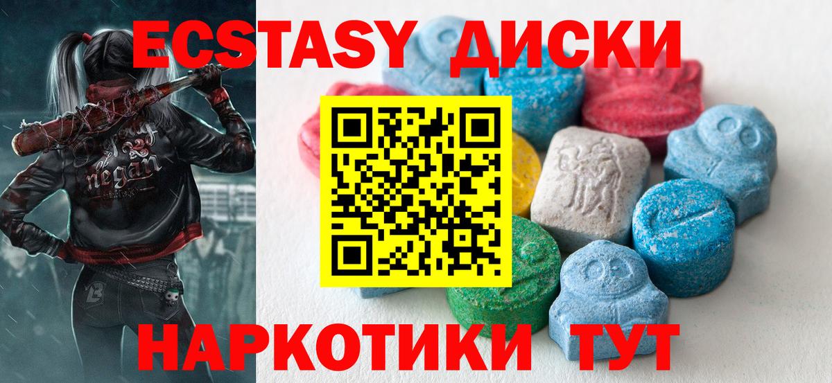 Экстази louis Vuitton  Вход с VPN  ЭКСТАЗИ  Балтийск 