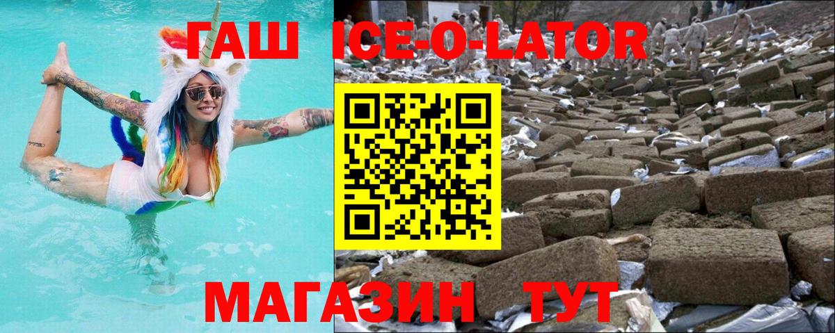 Гашиш хэш  Гашиш 40% ТГК  Балтийск  Вход с VPN 