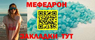 синтетический гашиш Кандалакша