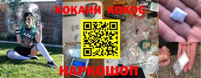 мефедрон Камышлов