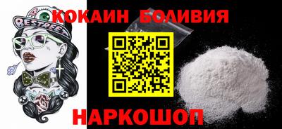 мефедрон Камышлов