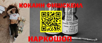 синтетический гашиш Кандалакша