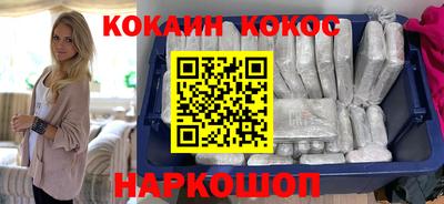 синтетический гашиш Кандалакша