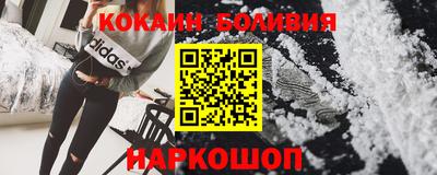 синтетический гашиш Кандалакша
