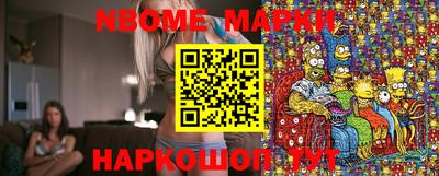 синтетический гашиш Кандалакша