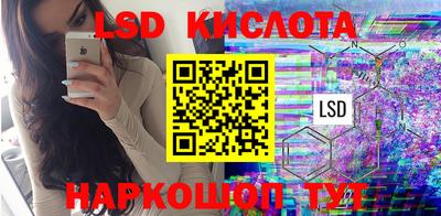 тгк Канаш