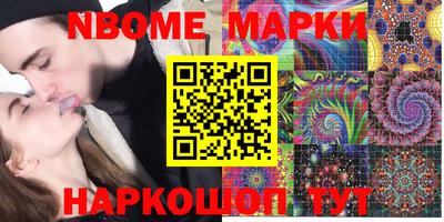 мефедрон Камышлов