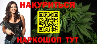 тгк Канаш