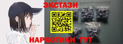 мефедрон Камышлов