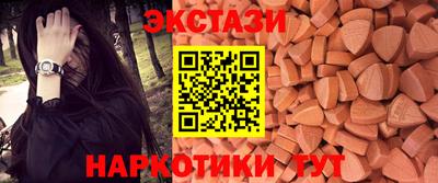 мефедрон Камышлов