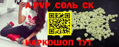 мефедрон Камышлов