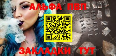 мефедрон Камышлов