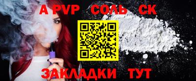 тгк Канаш