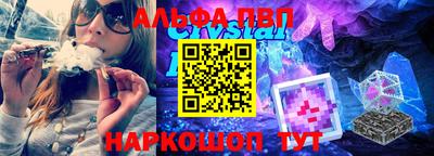 тгк Канаш
