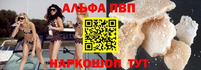 синтетический гашиш Кандалакша