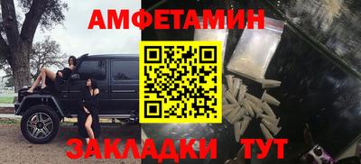 мефедрон Камышлов