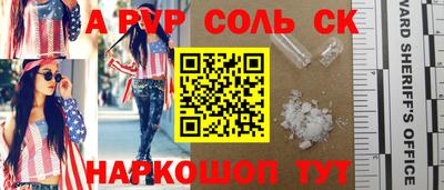 мефедрон Камышлов