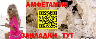 мефедрон Камышлов
