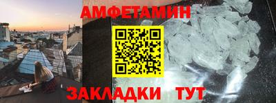 синтетический гашиш Кандалакша