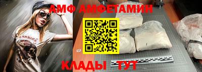мефедрон Камышлов