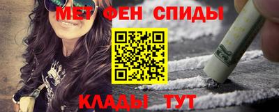 мефедрон Камышлов