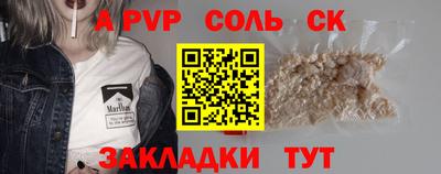 тгк Канаш
