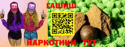 тгк Канаш