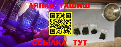 синтетический гашиш Кандалакша