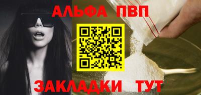 синтетический гашиш Кандалакша