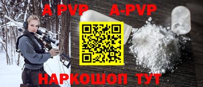 тгк Канаш