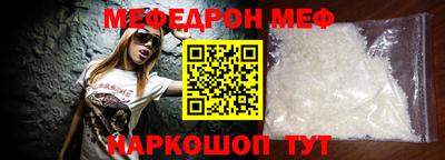 тгк Канаш