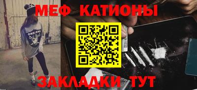 тгк Канаш