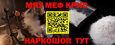 синтетический гашиш Кандалакша
