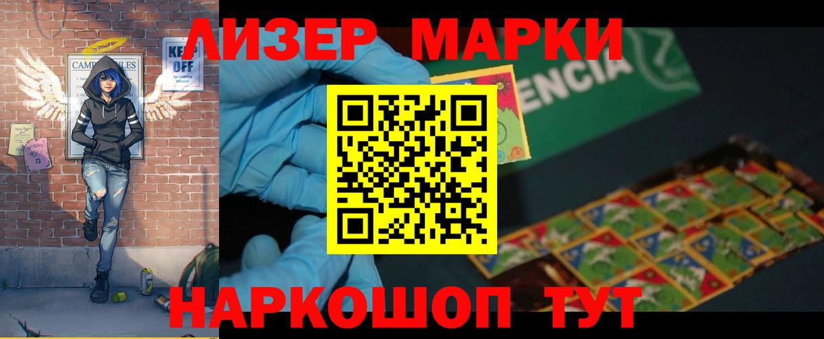 LSD-25 экстази кислота Балтийск