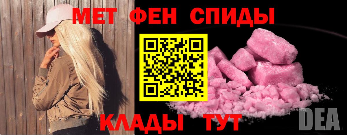 Метамфетамин кристалл  Вход с VPN  Балтийск  Метамфетамин кристалл 
