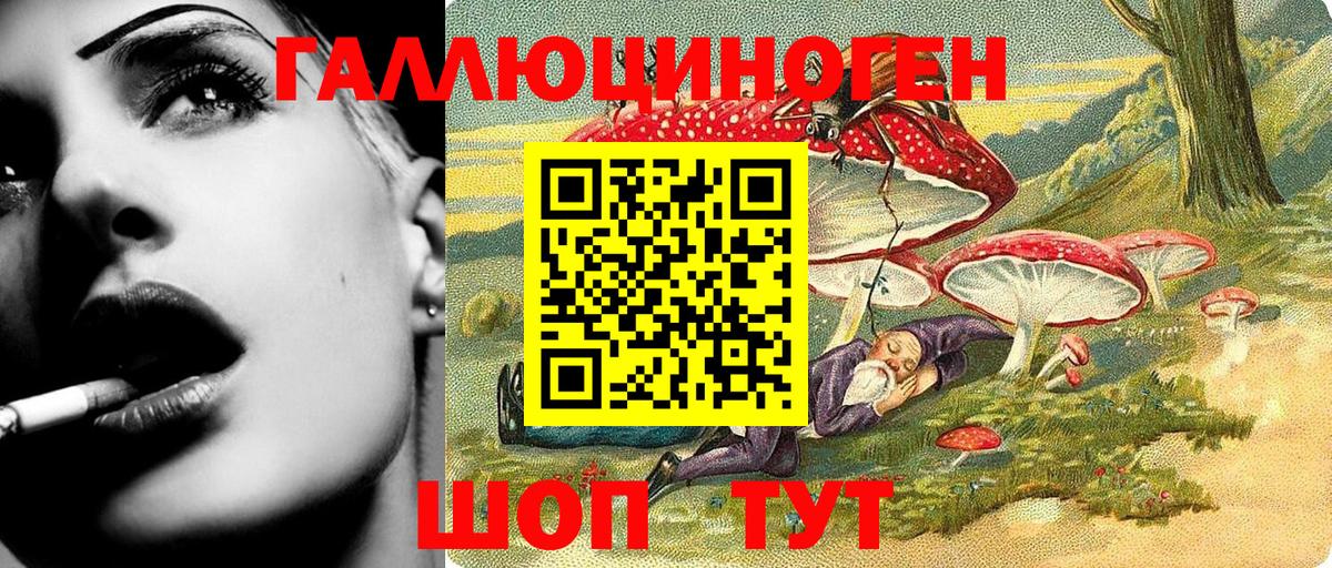 Галлюциногенные грибы прущие грибы  Вход с VPN  Балтийск  Галлюциногенные грибы Cubensis 
